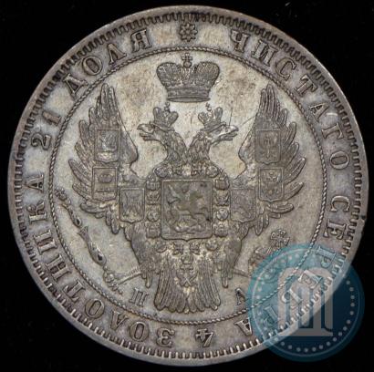 Picture 1 rouble 1849 year СПБ-ПА 