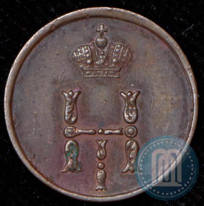 Фото Полушка 1850 года ЕМ 
