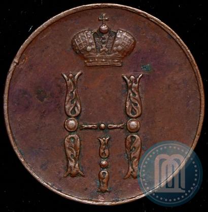 Фото 1 копейка 1852 года ЕМ 
