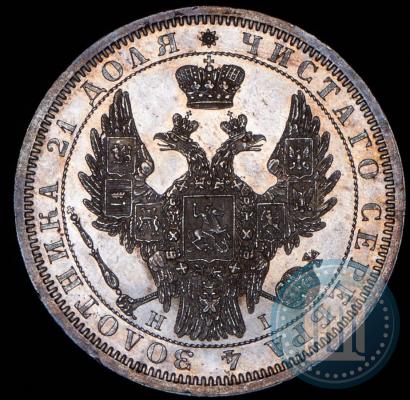 Фото 1 рубль 1855 года СПБ-НІ 