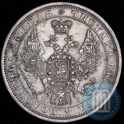 Picture 1 rouble 1855 year СПБ-НІ 