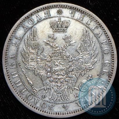 Picture 1 rouble 1856 year СПБ-ФБ 