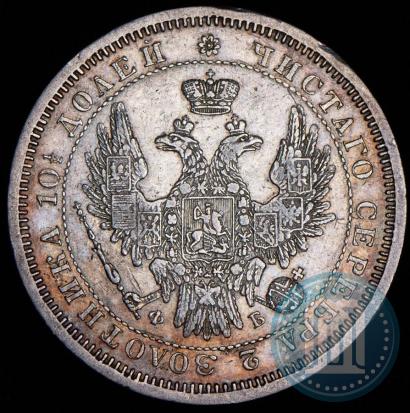 Фото Полтина 1856 года СПБ-ФБ 