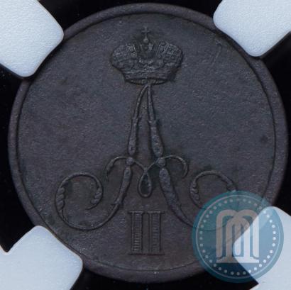 Фото Денежка 1859 года ВМ 