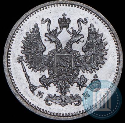 Picture 10 kopecks 1862 year СПБ-МИ 