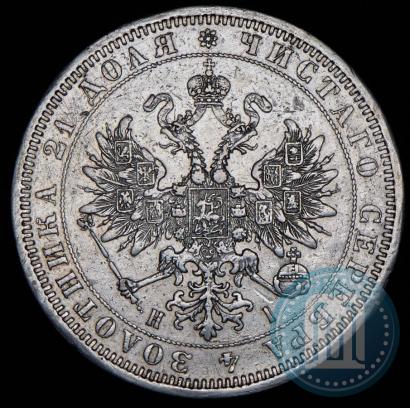 Picture 1 rouble 1870 year СПБ-НІ 