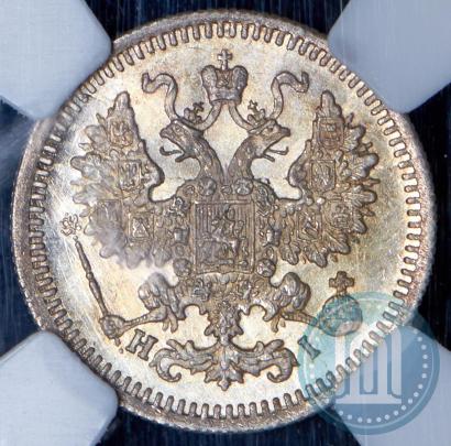 Фото 5 копеек 1875 года СПБ-HI 