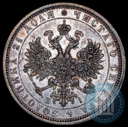 Picture 1 rouble 1877 year СПБ-НІ 