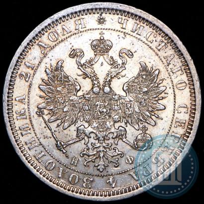 Фото 1 рубль 1878 года СПБ-НФ 