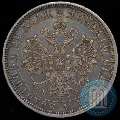 Фото 1 рубль 1878 года СПБ-НФ 