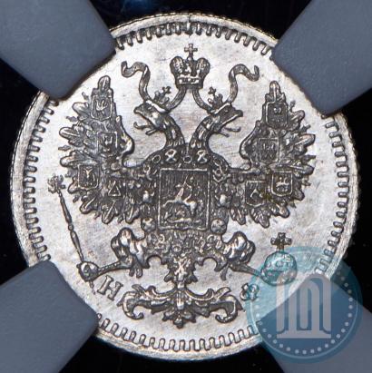 Фото 5 копеек 1880 года СПБ-НФ 