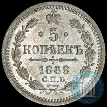 Picture 5 kopecks 1889 year СПБ-АГ 