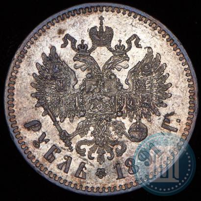 Picture 1 rouble 1891 year (АГ) 
