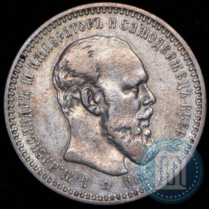 Picture 1 rouble 1892 year (АГ) 