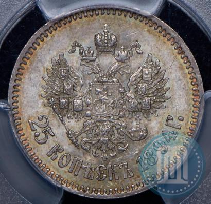 Picture 25 kopecks 1894 year (АГ) 
