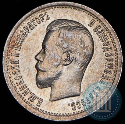 Picture 25 kopecks 1896 year  