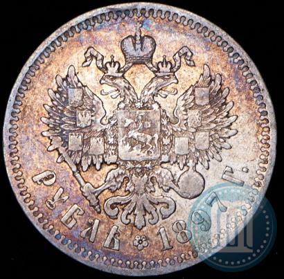 Фото 1 рубль 1897 года (**) 