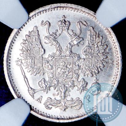 Picture 10 kopecks 1902 year СПБ-АР 