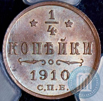 Фото 1/4 копейки 1910 года СПБ 
