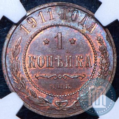 Picture 1 kopeck 1911 year СПБ 