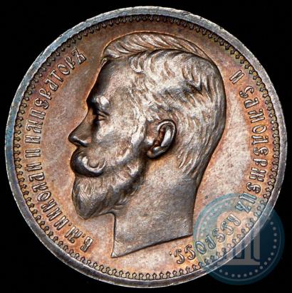 Picture 1 rouble 1912 year (ЭБ) 