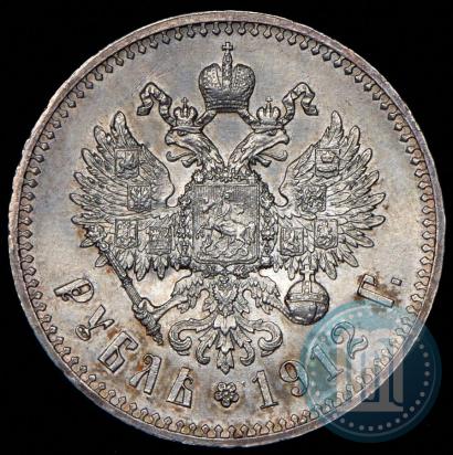 Picture 1 rouble 1912 year (ЭБ) 