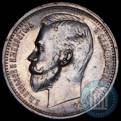 Picture 1 rouble 1912 year (ЭБ) 