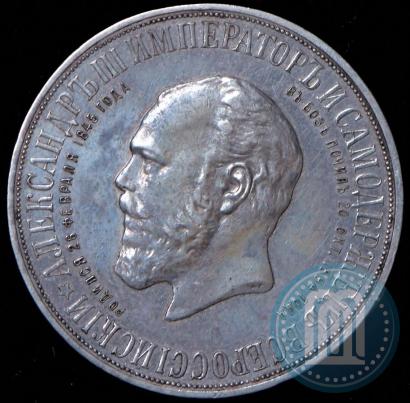 Фото 1 рубль 1912 года (ЭБ)-А.Г. "Монумент Императора Александра III (Трон)"