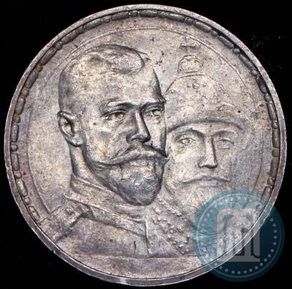 Picture 1 rouble 1913 year (ВС) "In commemoration of tercentenary of Romanov's dynasty"