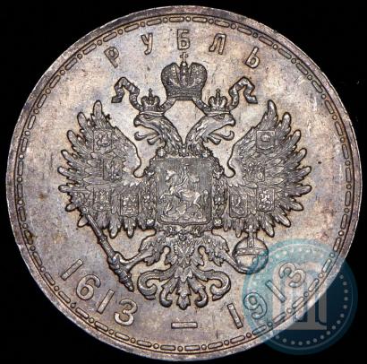 Picture 1 rouble 1913 year (ВС) "In commemoration of tercentenary of Romanov's dynasty"