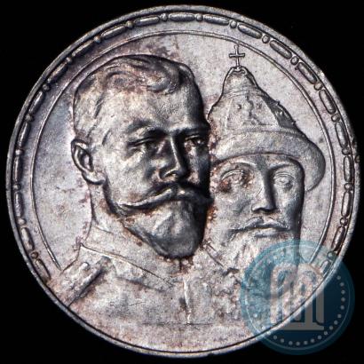 Picture 1 rouble 1913 year (ВС) "In commemoration of tercentenary of Romanov's dynasty"