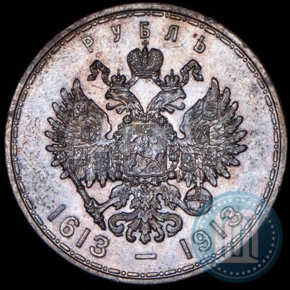 Picture 1 rouble 1913 year (ВС) "In commemoration of tercentenary of Romanov's dynasty"