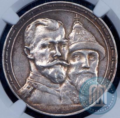 Picture 1 rouble 1913 year (ВС) "In commemoration of tercentenary of Romanov's dynasty"