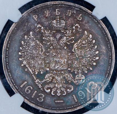 Picture 1 rouble 1913 year (ВС) "In commemoration of tercentenary of Romanov's dynasty"
