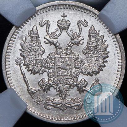 Picture 10 kopecks 1913 year СПБ-ВС 