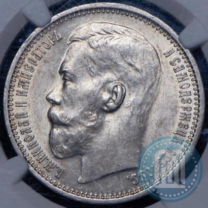 Picture 1 rouble 1915 year (ВС) 