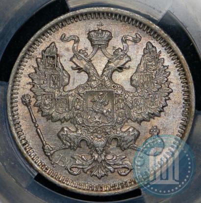 Picture 20 kopecks 1917 year ВС 