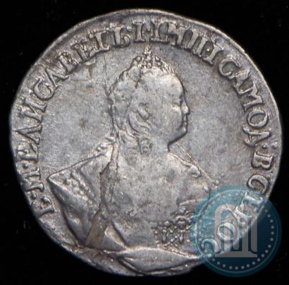 Фото Гривенник 1744 года  