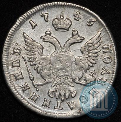 Picture Polupoltinnik 1746 year ММД 