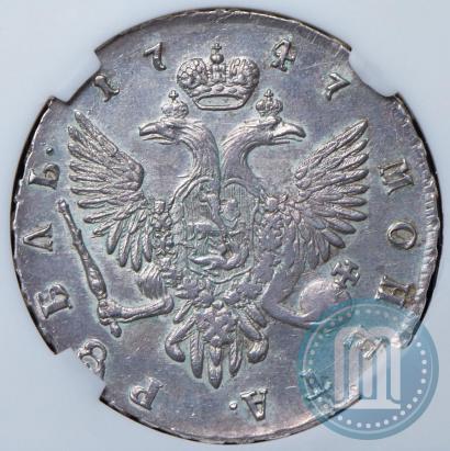 Фото 1 рубль 1747 года СПБ 