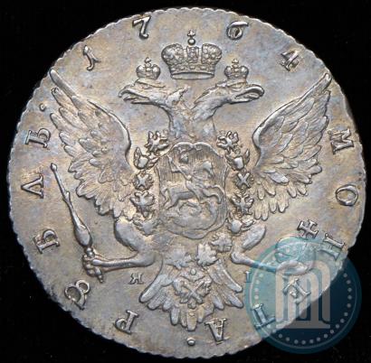 Picture 1 rouble 1764 year СПБ-ЯI 