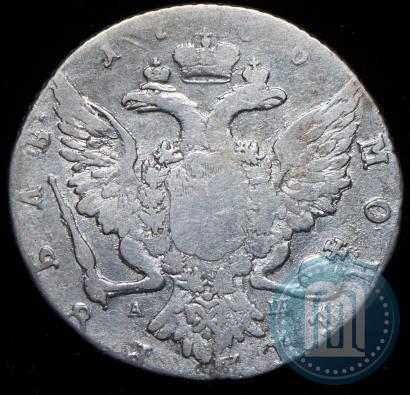 Picture 1 rouble 1766 year СПБ-АШ 