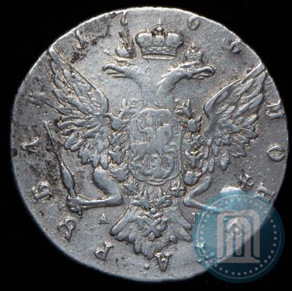 Picture 1 rouble 1766 year СПБ-АШ 