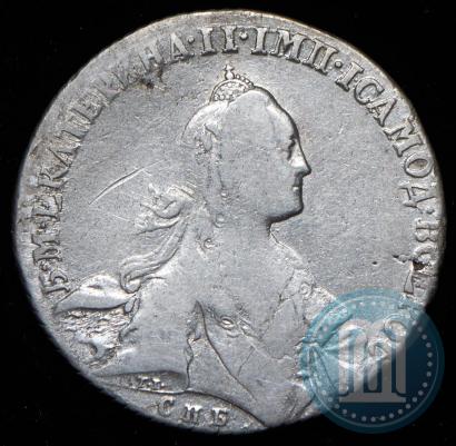 Picture 1 rouble 1767 year СПБ-АШ 