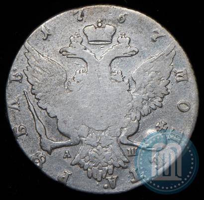Picture 1 rouble 1767 year СПБ-АШ 