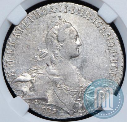 Picture 1 rouble 1769 year СПБ-СА 