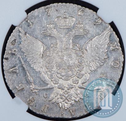 Picture 1 rouble 1769 year СПБ-СА 