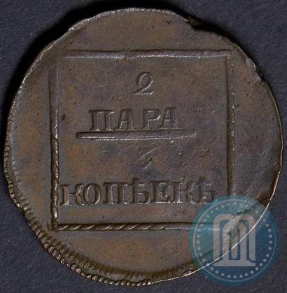 Picture 2 paras - 3 kopecks 1772 year  