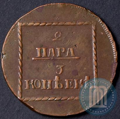 Фото 2 пара - 3 копейки 1773 года  