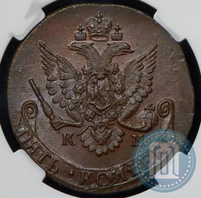 Picture 5 kopecks 1785 year КМ 